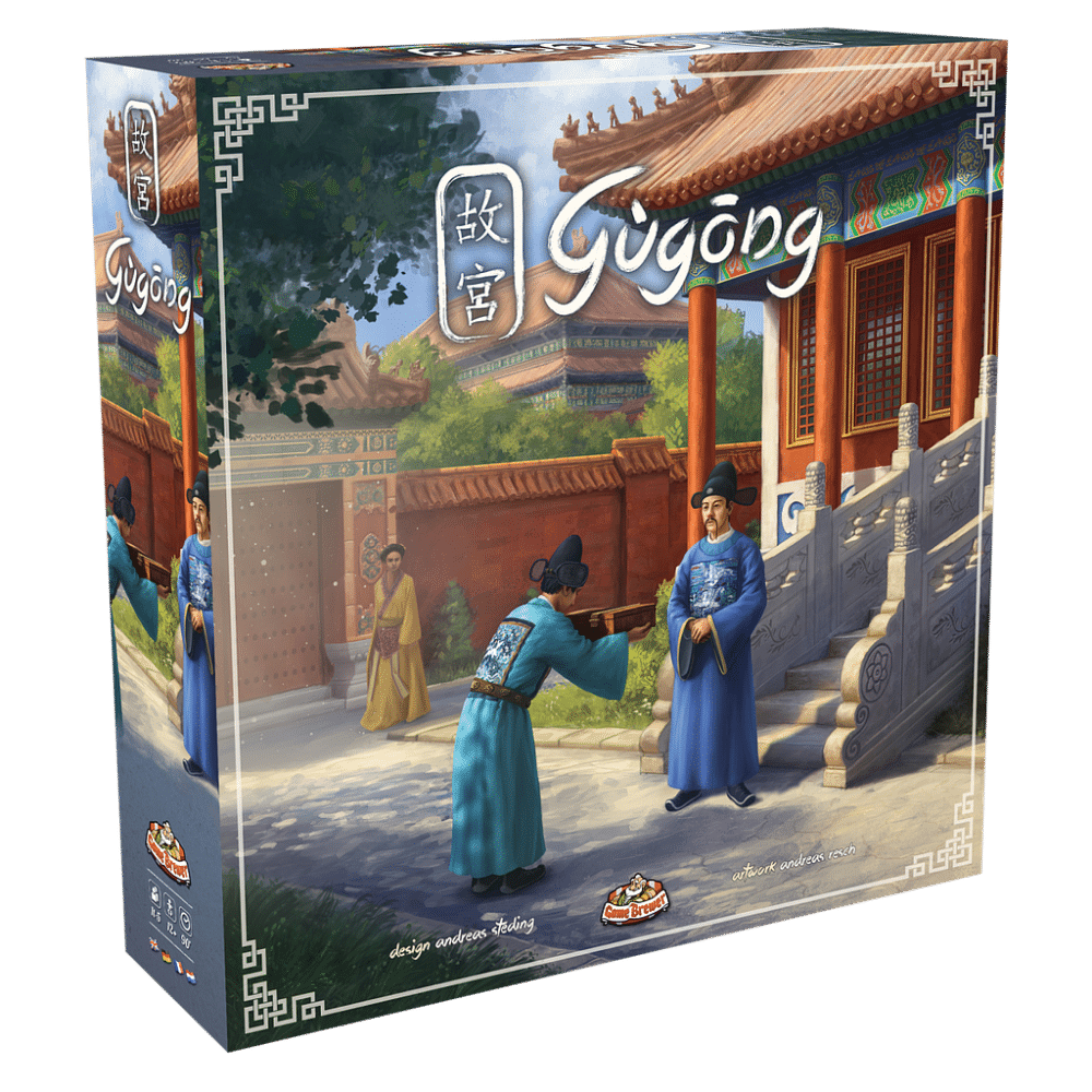 Gugong Game Brewer