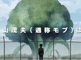 Mob Psycho III