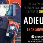 Crunchyroll annonce le manga Adieu Eri pour très bientôt ! Adieu Eri