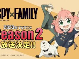 Une saison 2 et un film Spy x Family pour 2023