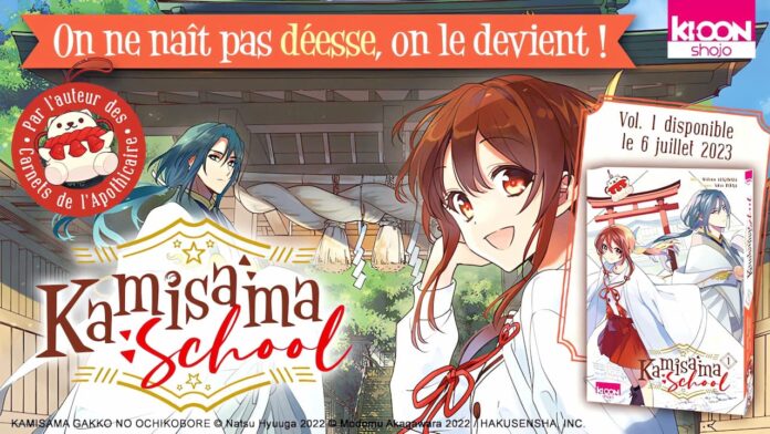kamisama-school-breves-livres-vonguru Kamisama School