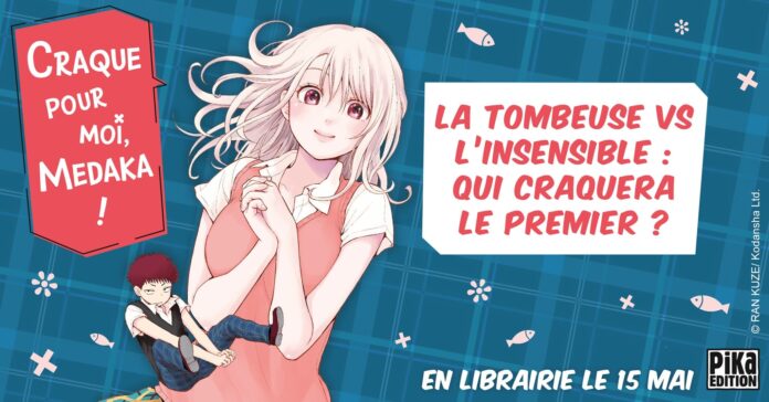 craque-pour-moi-medaka-pika-edition-breves-lifestyle-livres-vonguru Craque pour moi, Medaka
