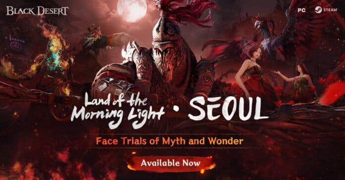 Black Desert Terre Matin Radieux