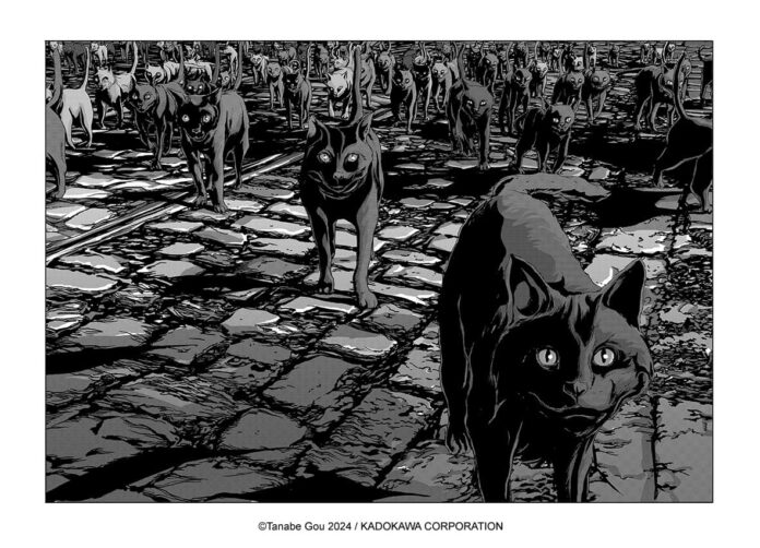 Les Chats d’Ulthar : Gou Tanabe / Lovecraft