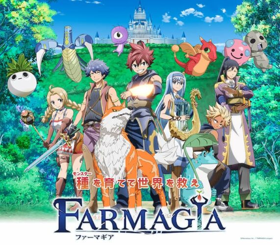 Crunchyroll 2025 - Farmagia